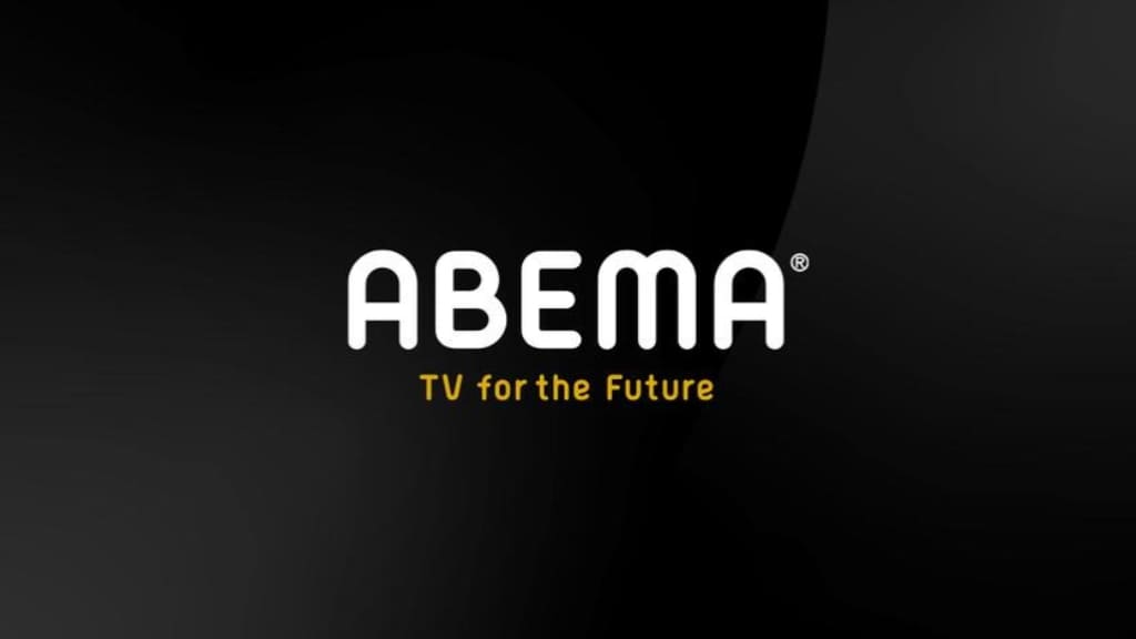 Abema TV logo