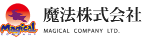 魔法株式会社/MAGICAL COMPANY LTD.